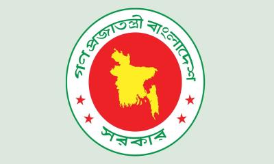 পরিবেশ মন্ত্রণালয়ে চাকরির সুযোগ