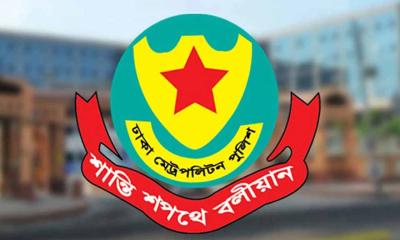 রাজধানীর গুরুত্বপূর্ণ স্থানে সভা-সমাবেশ নিষিদ্ধ করেছে ডিএমপি