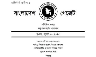 সরকারি চাকরিজীবীরা আন্দোলন করলে বাধ্যতামূলক অবসর