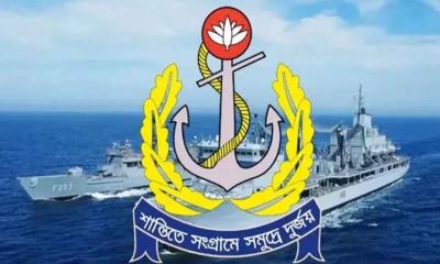 নৌবাহিনীতে বড় নিয়োগ বিজ্ঞপ্তি, একাধিক পদে চাকরির সুযোগ