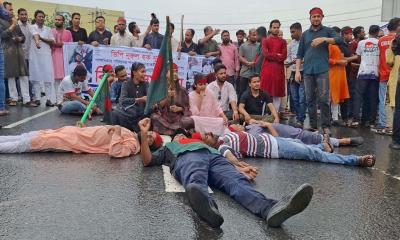 টাঙ্গাইলে জাতীয় পার্টির অফিস ভাঙচুর, সড়ক অবরোধ