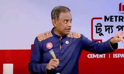 বিচারপতি মানিকের ৯০০ কোটি টাকার সম্পদ: রাজউকে তথ্য চেয়ে দুদকের চিঠি