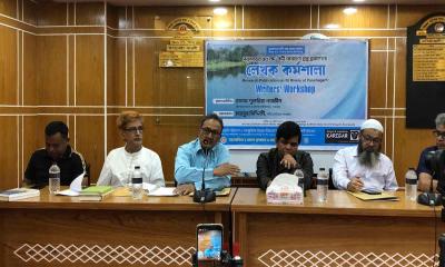 পঞ্চগড়ে নদ নদী গবেষণায় লেখক কর্মশালা অনুষ্ঠিত