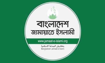 নতুন কর্মসূচি নিয়ে কাল ১১ দলীয় ঐক্যের বৈঠক