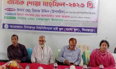 দিনাজপুরে বাংলা স্কুলের এসএসসি পরীক্ষার্থীদের বিদায়
