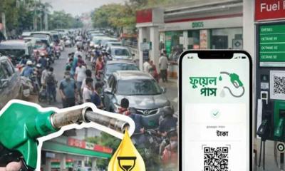 রাজধানীর ৭ পাম্পে মোটরসাইকেলে ‘ফুয়েল পাস’ বাধ্যতামূলক