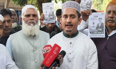 ভয় দেখিয়ে যারা ক্ষমতায় আসতে চায়, তাদের পতন হবে ভয়ঙ্কর: সারজিস