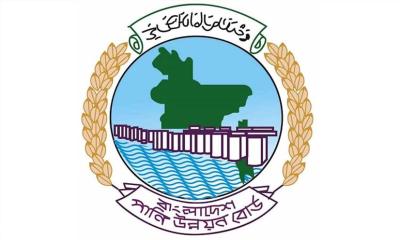এসএসসি পাসেই পানি উন্নয়ন বোর্ডে চাকরির সুযোগ