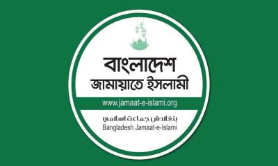 জামায়াতের তিন দিনব্যাপী কর্মসূচি ঘোষণা
