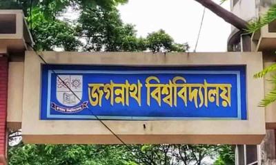 জকসু নির্বাচনের নতুন তারিখ ঘোষণা