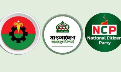 সংস্কার বাস্তবায়নে বড় দলগুলোর বিরোধ