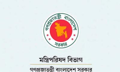 জাতীয় ঐকমত্য কমিশনের মেয়াদ বাড়িয়ে প্রজ্ঞাপন