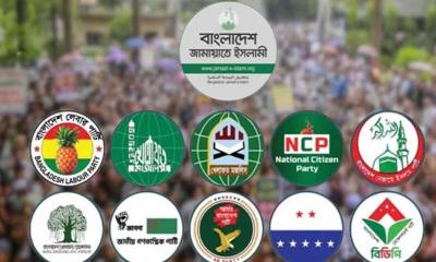 ১১ দলীয় ঐক্যের সংরক্ষিত আসনের নারী প্রার্থীদের তালিকা প্রকাশ