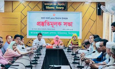 চিরিরবন্দরে বাংলা নববর্ষ উদযাপনে আলোচনা সভা