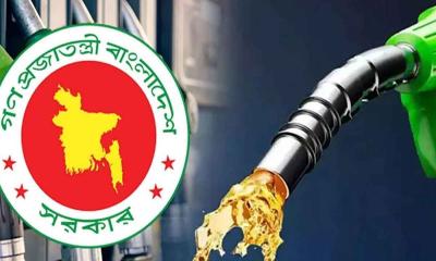 দেশে জ্বালানি তেলের সংকট কবে কাটবে? যা বলছেন বিশেষজ্ঞরা