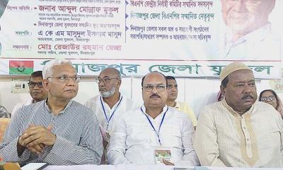 দিনাজপুর জেলা যুবদলের নবগঠিত কমিটির পরিচিতি ও বিশেষ সভা অনুষ্ঠিত