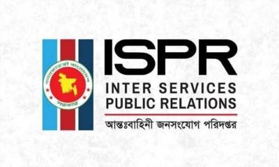 রাজনৈতিক সংশ্লিষ্টতার অভিযোগে সেনা কর্মকর্তার বিরুদ্ধে তদন্তে আদালত গঠন