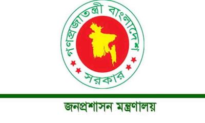 ধর্ম মন্ত্রণালয়ের নতুন সচিব আলাউদ্দিন আল আজাদ