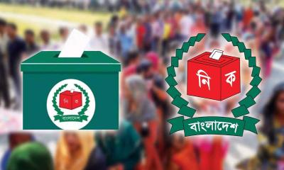 দুটি আসনে নির্বাচন স্থগিত করল নির্বাচন কমিশন