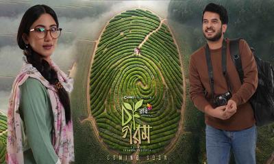 চা বাগানের অজানা গল্প নিয়ে আসছে ‘চা গরম’