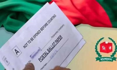 পোস্টাল ব্যালট বাতিল হবে যেসব কারণে