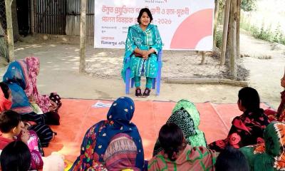 দিনাজপুরে ৪৫০ পরিবারকে স্বাবলম্বী করতে ওয়ার্ল্ড ভিশনের প্রশিক্ষণ কর্মশালা