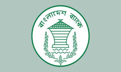 ব্যাংকের সব শাখায় গণভোটের প্রচারণার নির্দেশ বাংলাদেশ ব্যাংকের