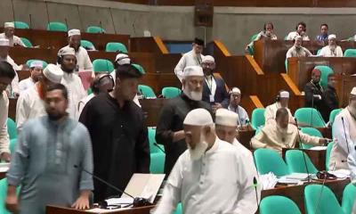 বিশ্বাস ভঙ্গের অভিযোগে বিরোধী দলের সংসদ থেকে ওয়াকআউট