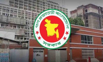 নতুন মন্ত্রিসভার নিয়োগ দিয়ে প্রজ্ঞাপন জারি