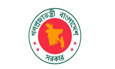 ঈদে মিলাদুন্নবীর সরকারি ছুটি পাবেন না যারা