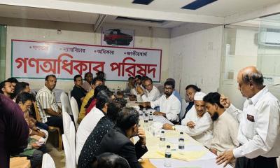আওয়ামী দোসরদের রাজনীতি নিষিদ্ধের দাবিতে চলছে সর্বদলীয় বৈঠক