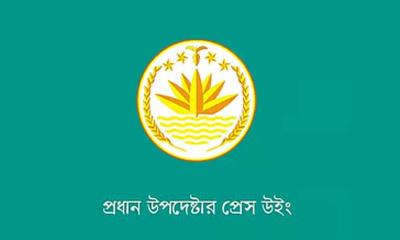 শনাক্ত হওয়া মরদেহ দ্রুত পরিবারের কাছে হস্তান্তর করা হবে – প্রধান উপদেষ্টার কার্যালয়