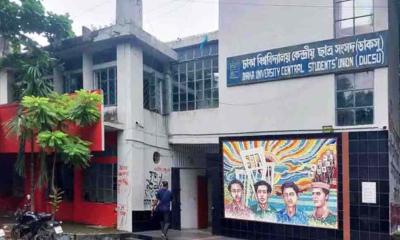 ডাকসু নির্বাচন ছুটিতে পরিবর্তন, একদিন কমলো ছুটি
