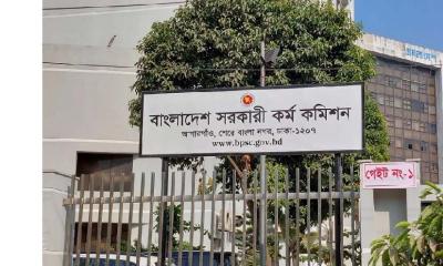 ৪৮তম বিসিএসে অংশ নিলেন ৪১ হাজার প্রার্থী