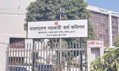 মৎস্য অধিদপ্তরের ‘লাইব্রেরিয়ান’ পদের মৌখিক পরীক্ষার সময়সূচি প্রকাশ