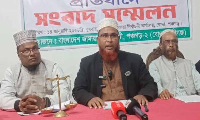 পঞ্চগড়-২ আসনে ভোটকেন্দ্র সরানোর প্রতিবাদে জামায়াতের সংবাদ সম্মেলন