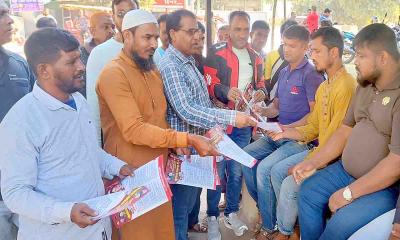 দিনাজপুর সদরে খালেদা জিয়ার পক্ষে শ্রমিক দলের গণসংযোগ