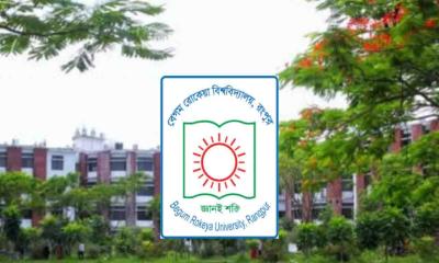 বেরোবিতে শান্তিপূর্ণভাবে সম্পন্ন হলো রাবির ‍‍`বি‍‍` ইউনিটের ভর্তি পরীক্ষা