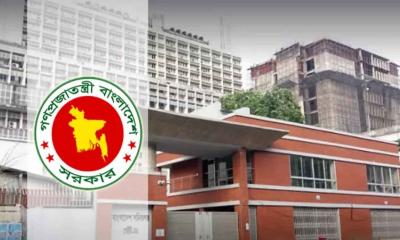 আগামী ১০ ফেব্রুয়ারি বিশেষ ছুটি, ১১ ও ১২ ফেব্রুয়ারি সাধারণ ছুটি ঘোষণা