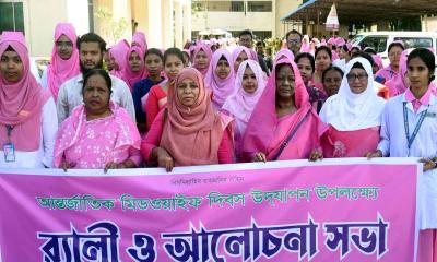 দিনাজপুরে আন্তর্জাতিক মিডওয়াইফ দিবস ২০২৬ পালিত