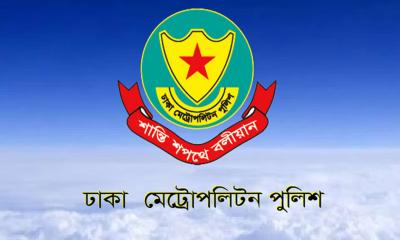 ডিএমপিতে ৫ কর্মকর্তার রদবদল, ২ থানার ওসি পরিবর্তন