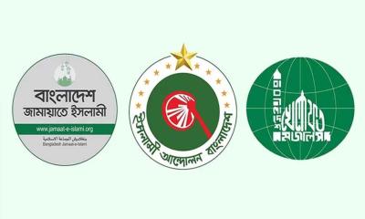 বিকল্প ভাবনায় জামায়াত, জোট রক্ষায় শেষ চেষ্টা