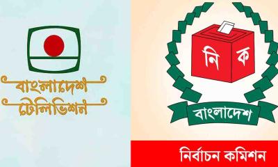 তপশিল ঘোষণা: সিইসির ভাষণ রেকর্ডের জন্য ডাকা হলো ১০ ডিসেম্বর