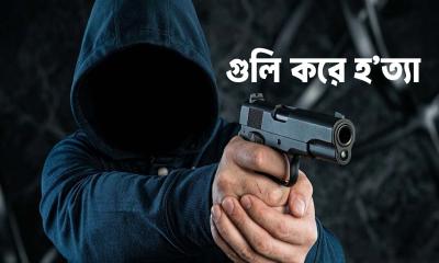 খুলনায় বিএনপি নেতাকে গু’লি করে হ’ত্যা