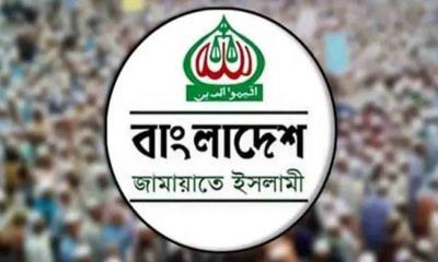 জরুরি সংবাদ সম্মেলন ডেকেছে জামায়াতে ইসলামী
