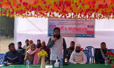 বিরলে মাদকবিরোধী সামাজ গড়ে তোলার লক্ষ্যে আলোচনা সভা ও র‍্যালি