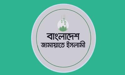 অনভিজ্ঞতায় ভুগছে জামায়াতে ইসলামী