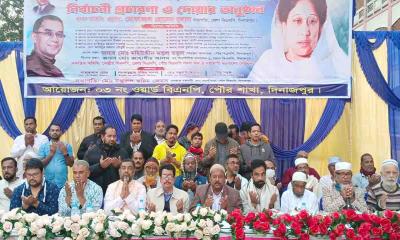 দিনাজপুর পৌর ৫ ও ৬নং ওয়ার্ড বিএনপির নির্বাচনী প্রচারণা ও দোয়া অনুষ্ঠিত