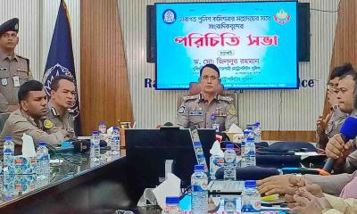 রাজশাহীকে নিরাপদ শহর হিসেবে গড়তে চাই: আরএমপি কমিশনার