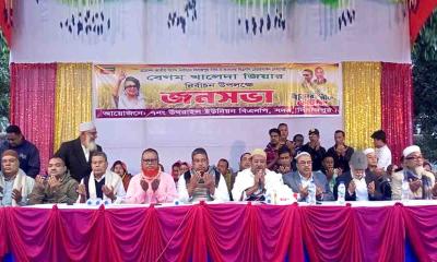 উথরাইলে খালেদা জিয়ার সুস্থতা কামনায় দোয়া মাহফিল